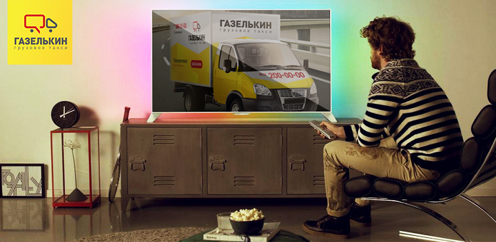 Правила перевозки телевизоров