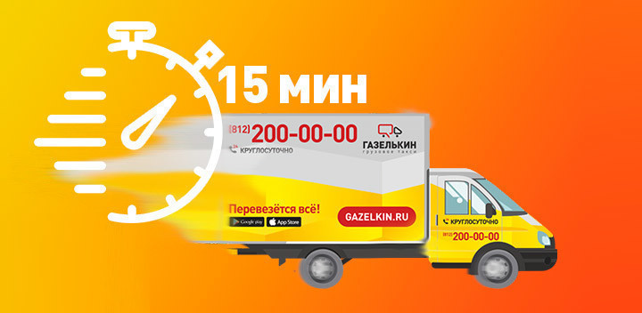 Доставка груза из «Максидома» и других магазинов с экономией до 70%!