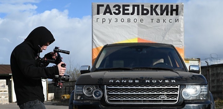 AcademeG и Газелькин перевозят вместе!
