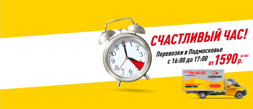 Грузоперевозки в Москве дешево. Грузовые перевозки автотранспортом ...