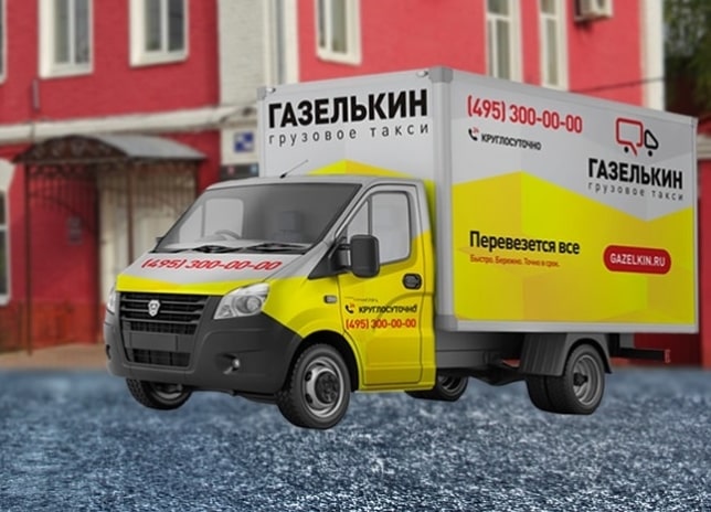 Автоперевозки с грузчиками в Егорьевске недорого