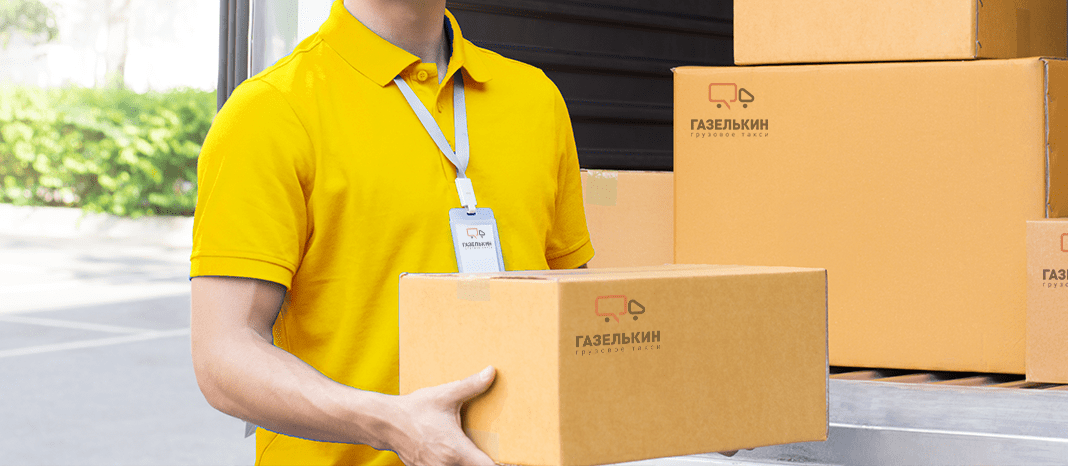 Машина для перевозки и переезда: заказать в Москве и области недорого