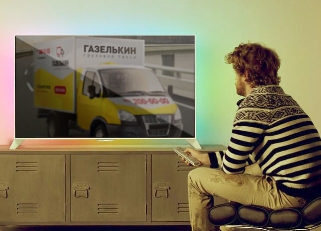 Перевозка телевизора в Москве