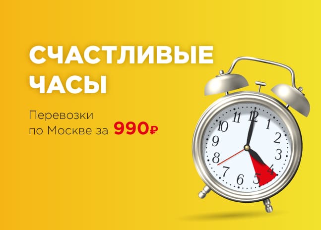 Перевозки по Алматы и области