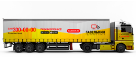 Евро-тент для грузоперевозок от 20 тонн