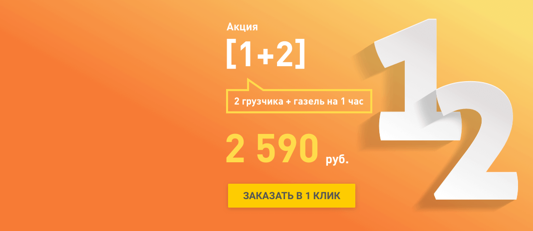 Грузоперевозки в Санкт-Петербурге «Газелькин». Заказать «Газель ...