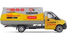 перевезти велосипеды на дачу. Смотреть фото перевезти велосипеды на дачу. Смотреть картинку перевезти велосипеды на дачу. Картинка про перевезти велосипеды на дачу. Фото перевезти велосипеды на дачу
