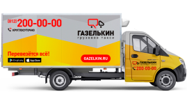 Термо-фургон для перевозки грузов в СПб