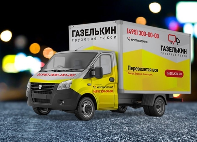 Доставка грузов на Газели в Москве