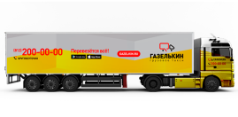 Евро-фургон для грузоперевозок до 20 тонн в СПб